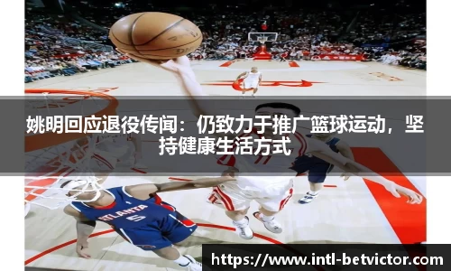 韦德体育官网