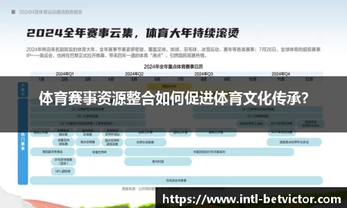 韦德体育官网