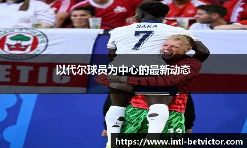 韦德体育官网