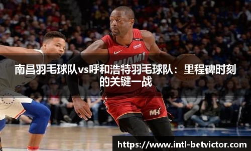 韦德体育官方网站