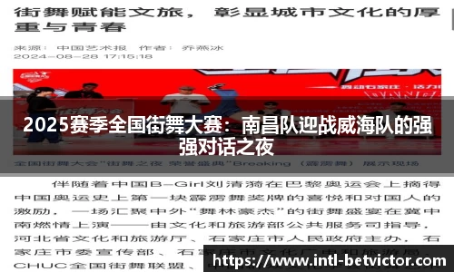 韦德体育官方网站