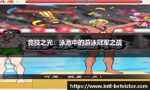 韦德体育官网