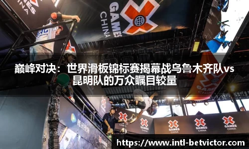 韦德体育官方网站