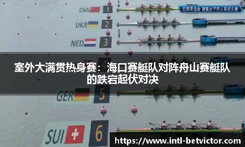 韦德体育官网
