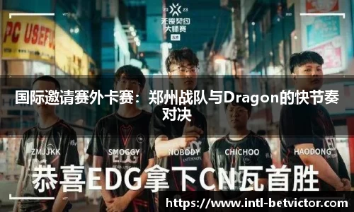 韦德体育官方网站