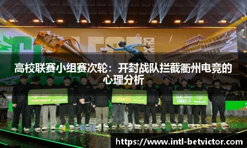 韦德体育